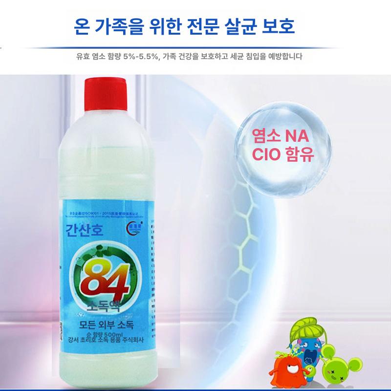 엘리베이터 버튼 보호 예방 정전기 공사 84 소독액 500ml 1병 - 상세 이미지 5