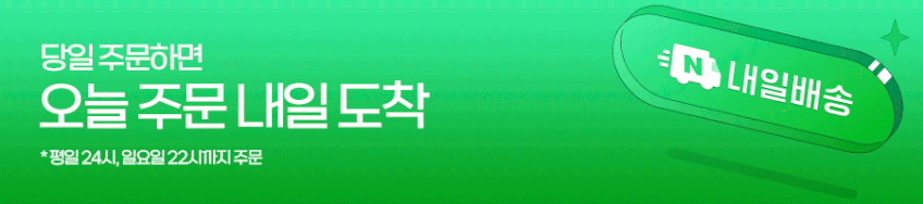 빙그레 더단백 드링크 커피 250ml 18팩 + 다크초코 330ml 12팩 단백질음료 판매처 상세 정보 이미지 3