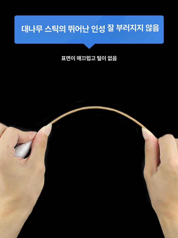 25cm 대왕 면봉 틈새 각질제거 탈지 셀프 지루성 - 상품 이미지