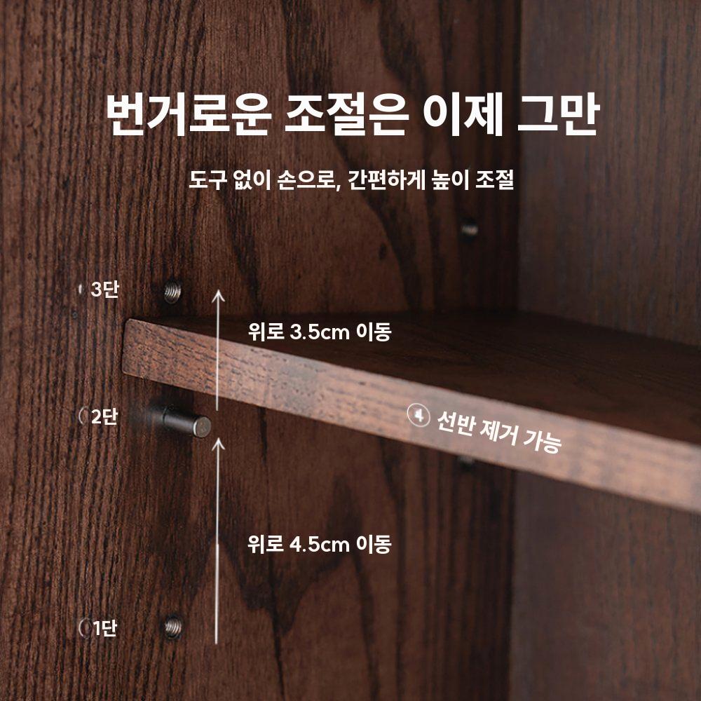 엔틱 수납장 원목 고급 진열장 다용도 모듈 캐비닛 월넛 사각 1단 (유리커버) - 상세 이미지 5