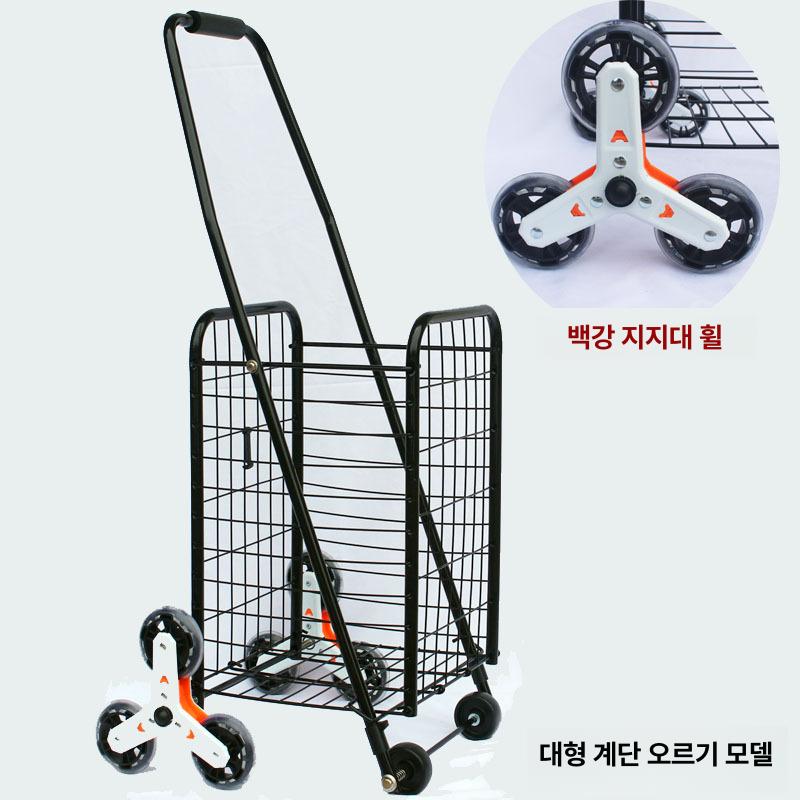 접이식 쇼핑카트 철제 휴대용 장바구니 가정용 손수레 심플 소형 블랙 - 상세 이미지 3