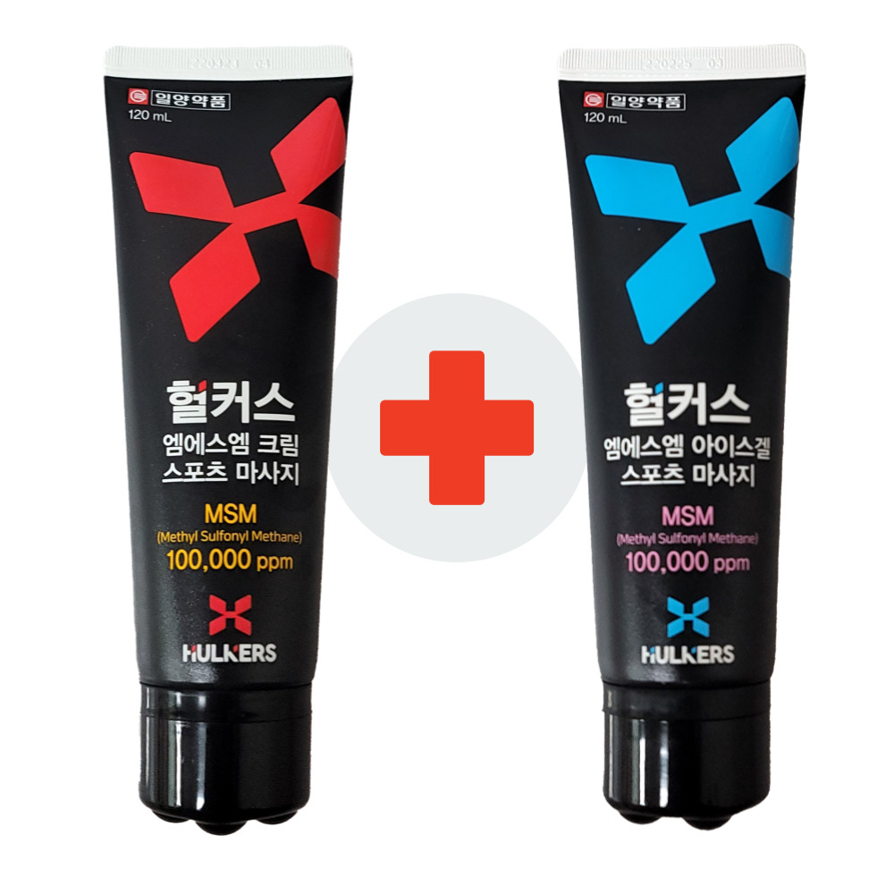 일양약품 헐커스MSM 스포츠마사지 솔루션 크림+아이스겔, 120ml+120ml, 1개 - 상품 이미지