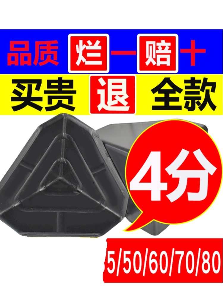 코너 각대 코너캡 보호 모서리 가드 보호대 몰딩 액자 제품보호 플라스틱 포장 120x120x1201.8mm80개 - 상세 이미지 2