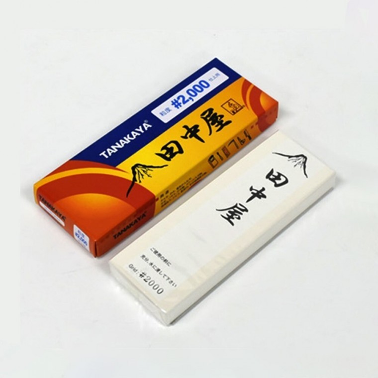 중간갈기용 숫돌 2000방 가위 식당 정육 횟집 가정용 - 메인 이미지