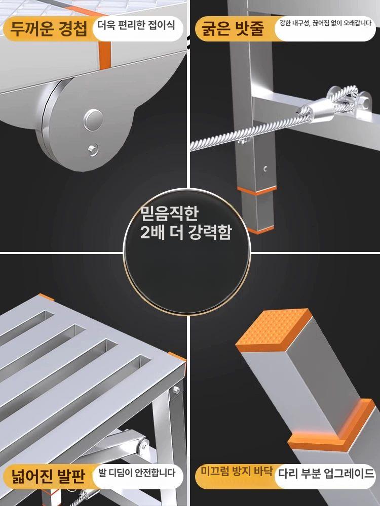 도배용 우마 사다리 접이식 철제 작업발판 인테리어 시공 작업대 - 상세 이미지 3
