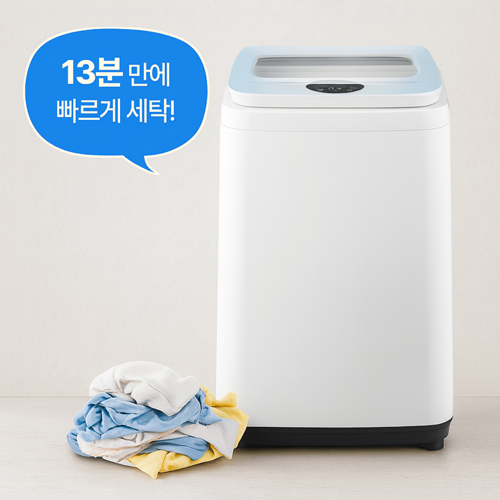 신일 소형 세탁기 3kg 아기옷 속옷 고온수 삶는 13분 쾌속