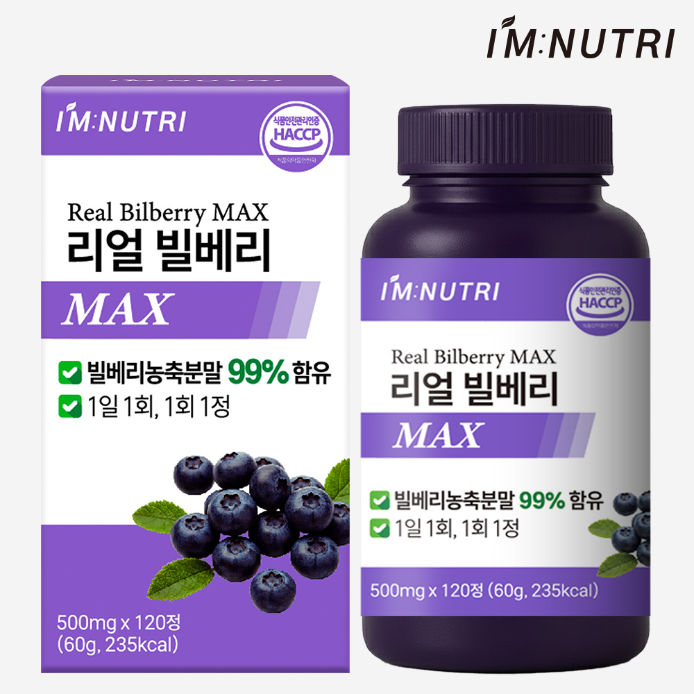 아임뉴트리 리얼 빌베리 MAX 120정, 1개 - 상품 이미지