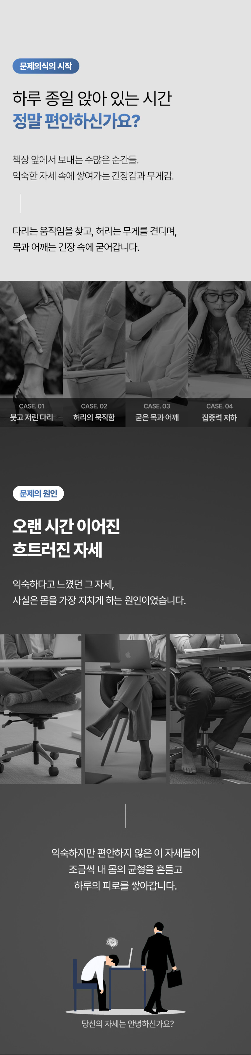 블리스 책상 발받침대 의자 발받침 사무실 풋레스트 컴퓨터 발판 2단 다리받침대 판매처 상세 정보 이미지 2