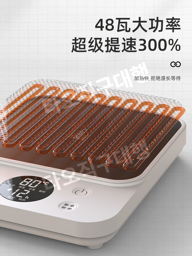 가열머그컵 머그잔 머그워머 온도 인덕션 온도조절 머그 겨울 워머 우유 컵워머 미니 - 상세 이미지 5