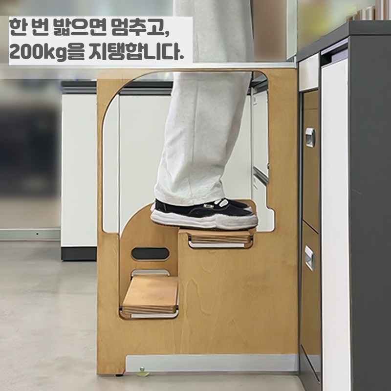 접이식사다리 리프티 예쁜사다리 간편한사용 계단형 작업용 안전한 가정용사다리 3단사다리 2단계 (800x30x560) - 상세 이미지 5