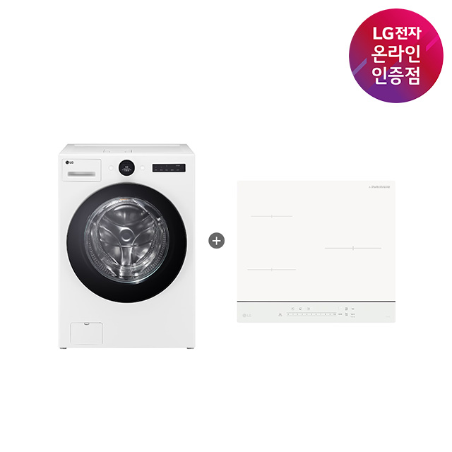 LG 트롬 오브제컬렉션 워시콤보 + LG 디오스 인덕션 (FH25WA + BEI3QKHLOE)