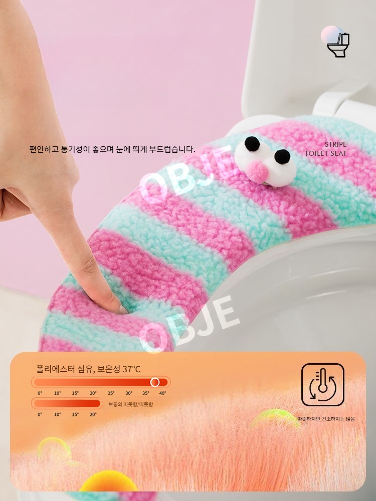 마카롱 변기 시트 항균 극세사 커버 겨울용 - 상세 이미지 3