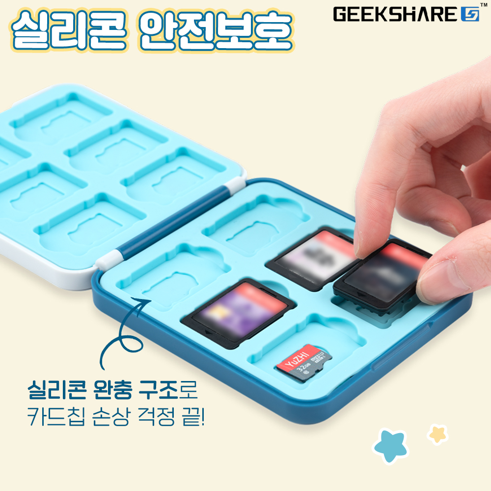 닌텐도 스위치2 칩케이스 긱쉐어 소흑 12개입 - 상세 이미지 4