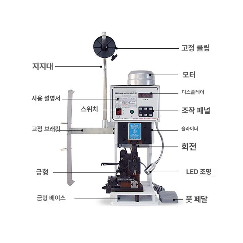 반자동 터미널 압착기 금형 산업용 케이블 단자 전선 압착 장비 - 상세 이미지 2