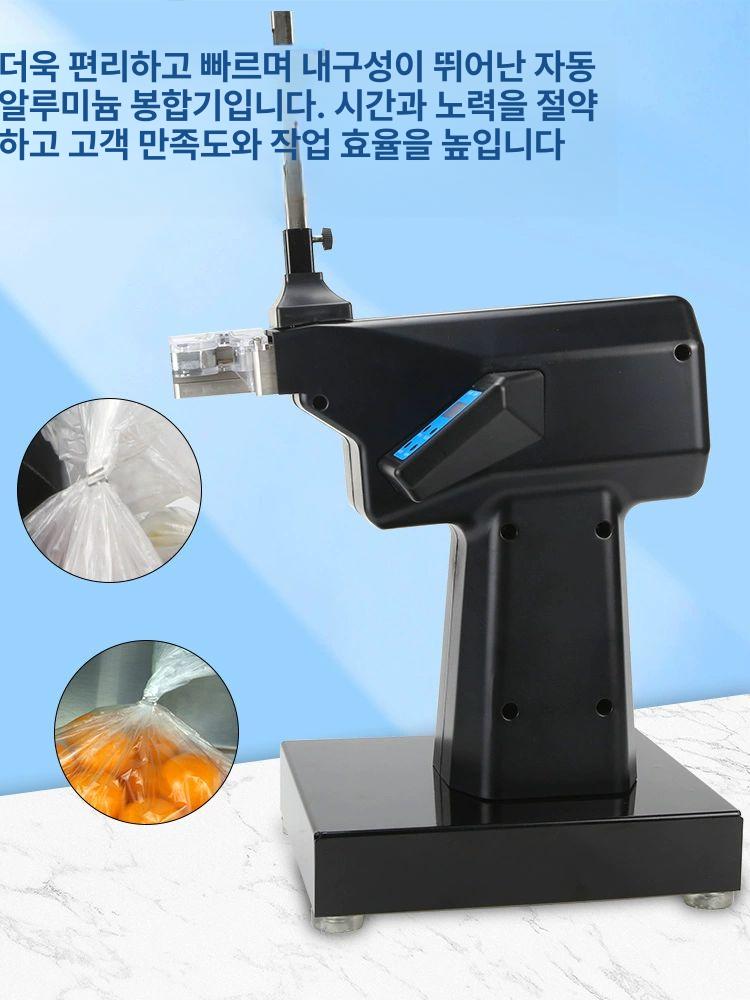 비닐봉투 바인딩기 자동 밀봉기 슈퍼 마트 식품 포장 결속기 - 상세 이미지 4