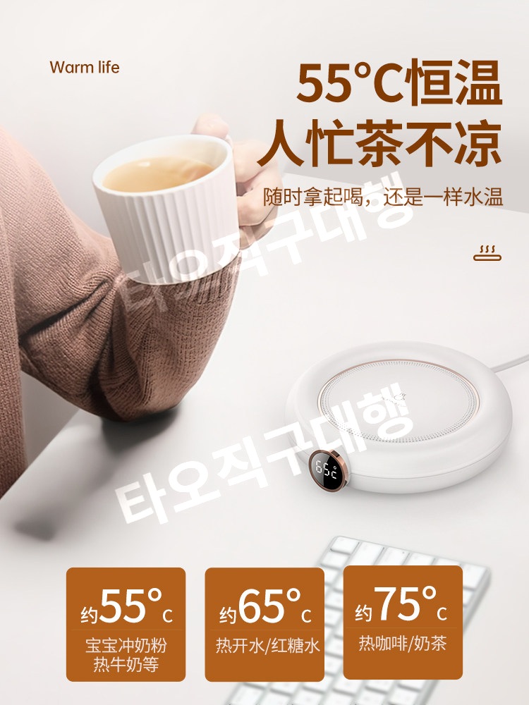 가열머그컵 컵워머 온열 온도 컵 휴대용 머그 워머 겨울 머그워머 항온 사무실 - 상세 이미지 4