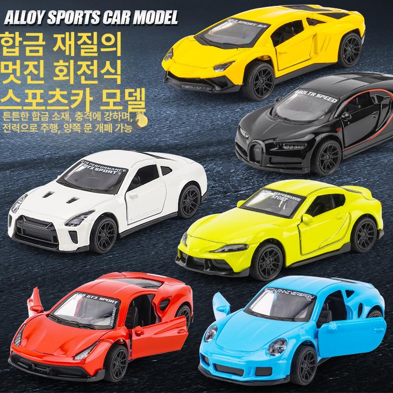 합금 소형차 M 제트 Majorette jet 911GT3 컬렉션 [ 911 카레라 S]-옐로우 블루 - 상세 이미지 2