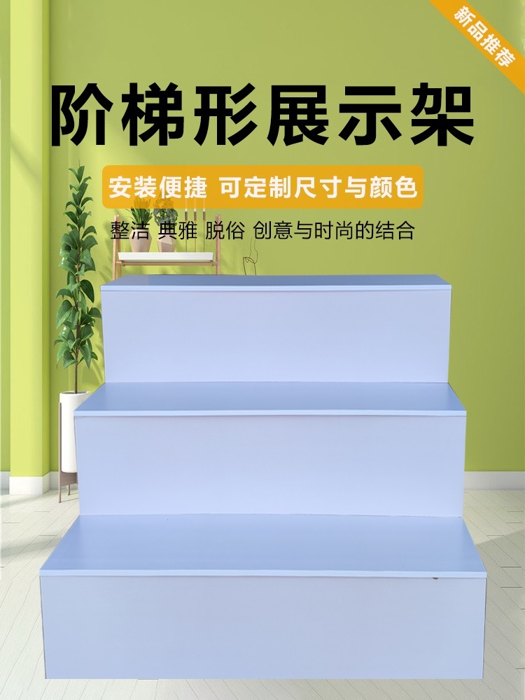 계단식전시대 진열대 디피 매장 선반 계단 꽃집 전시 매대 가방 소품 - 상세 이미지 3