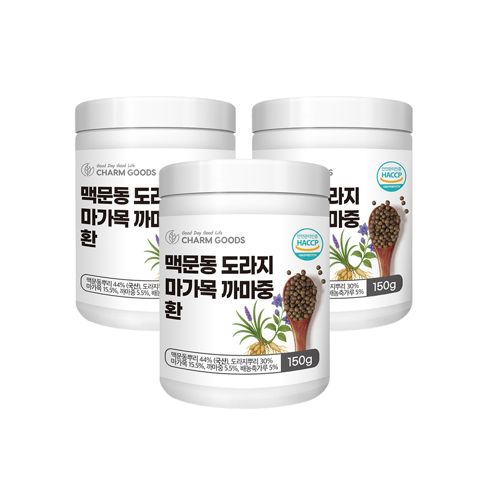 국산 맥문동 뿌리 환 도라지 마가목 까마중 환 환절기 150g, 3개 - 상세 이미지 2