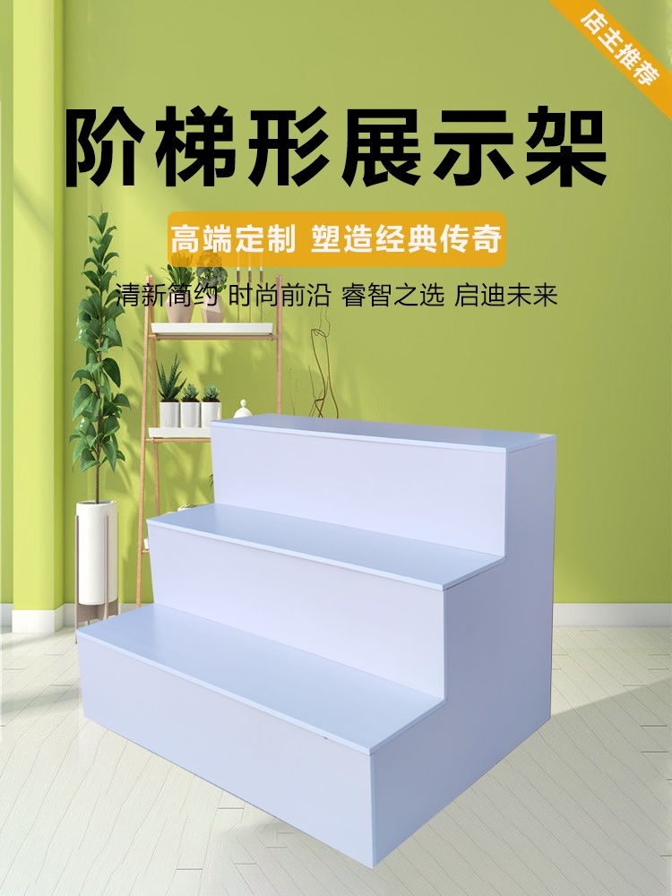 계단식전시대 진열대 디피 매장 선반 계단 꽃집 전시 매대 가방 소품 - 상세 이미지 2