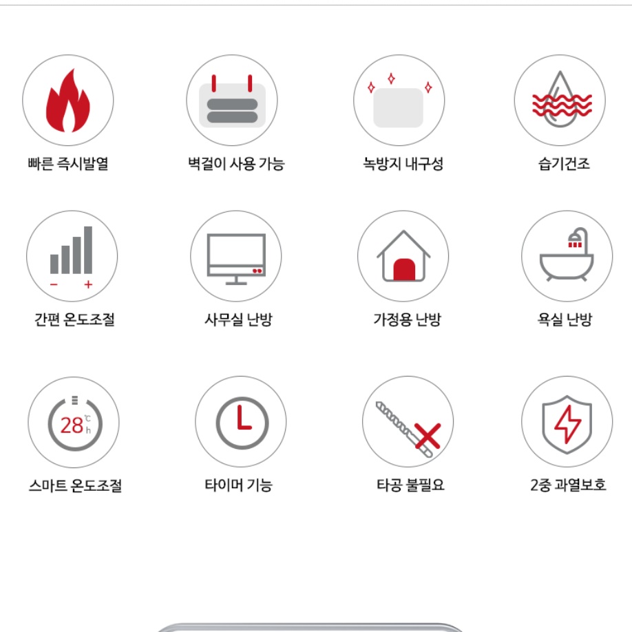 욕실 난방기 원룸 히터 겨울 난방기 사무실 난방 벽걸이 난방기 - 상세 이미지 3