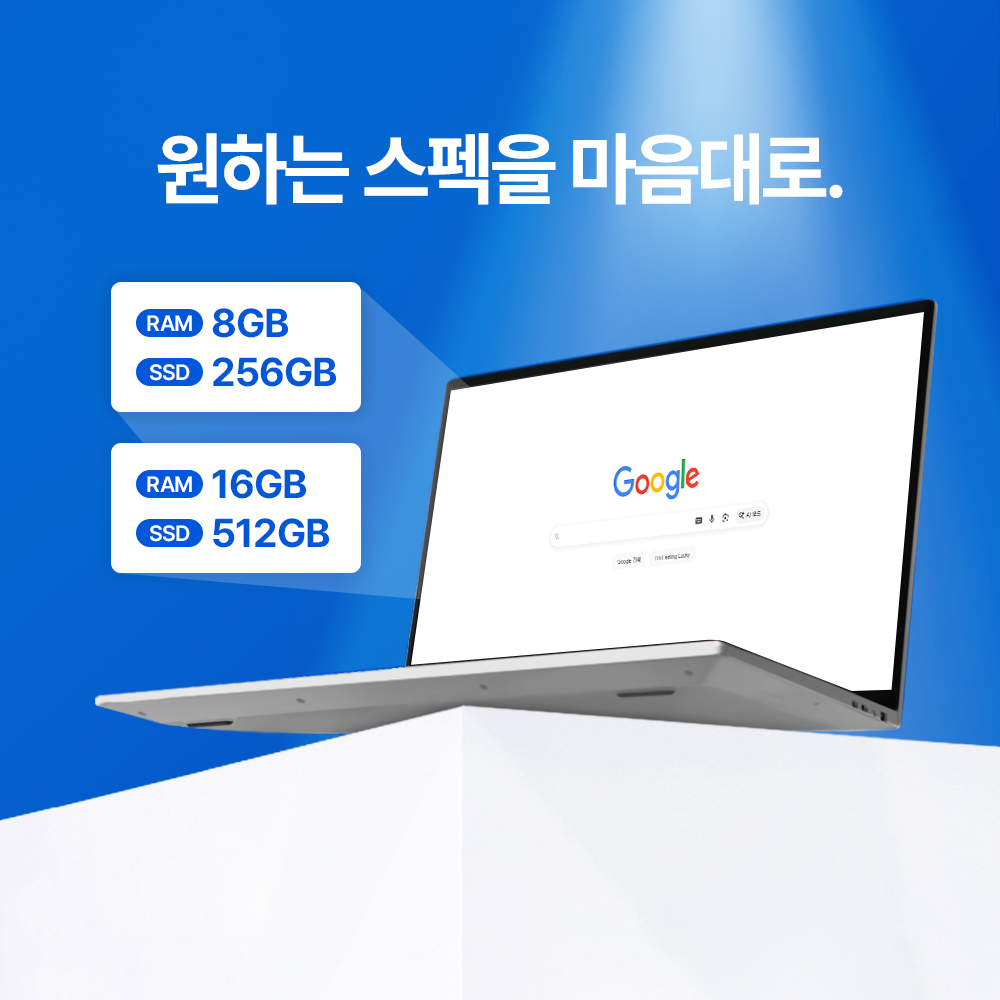 베이직북14 사무용 가벼운 노트북 업무용 인강용 초경량 윈도우11 8GB/256GB