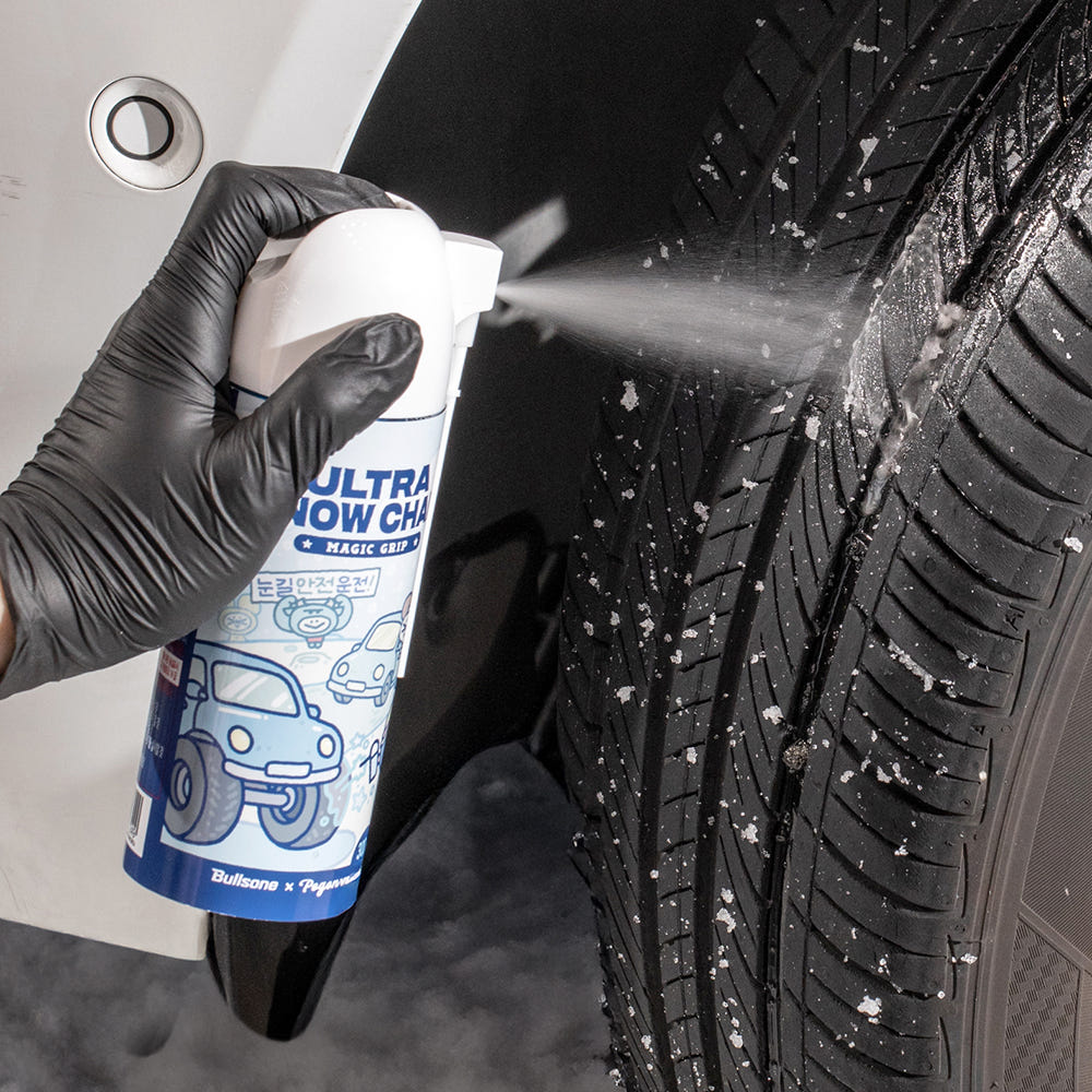 불스원 울트라 매직그립