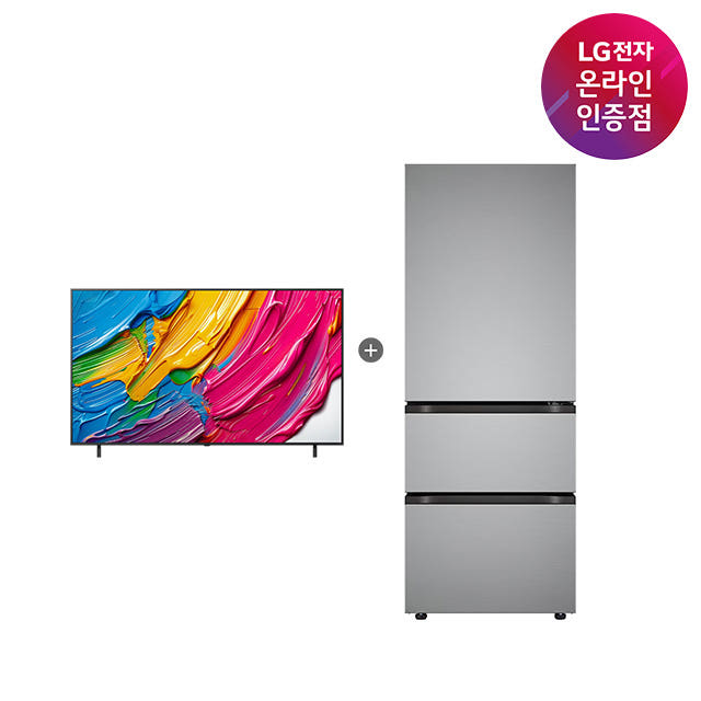 LG QNED TV와 디오스 오브제컬렉션 패키지