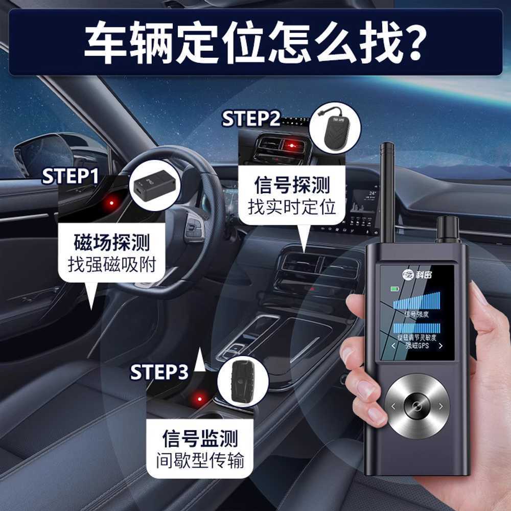 몰카 탐지기 불법 카메라 도청 장치 감지기 휴대용 GPS - 상세 이미지 3