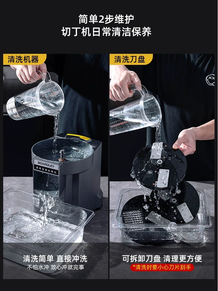 상업용 전자동 감자 당근 전기 다지기 채소 슬라이서 절단기 깍뚝썰기 9+채썰기 2.5+슬라이스 그레이 - 상세 이미지 5