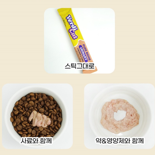 베르디캣 고양이 헤어볼 스틱 30g 24포 2박스 피부 장 면역 건강 츄르 간식 유산균 이미지 7