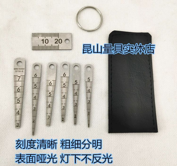 갭자 단차 게이지 측정 두께 측정기 틈새 스텐레스 6피스 세트 - 상세 이미지 5