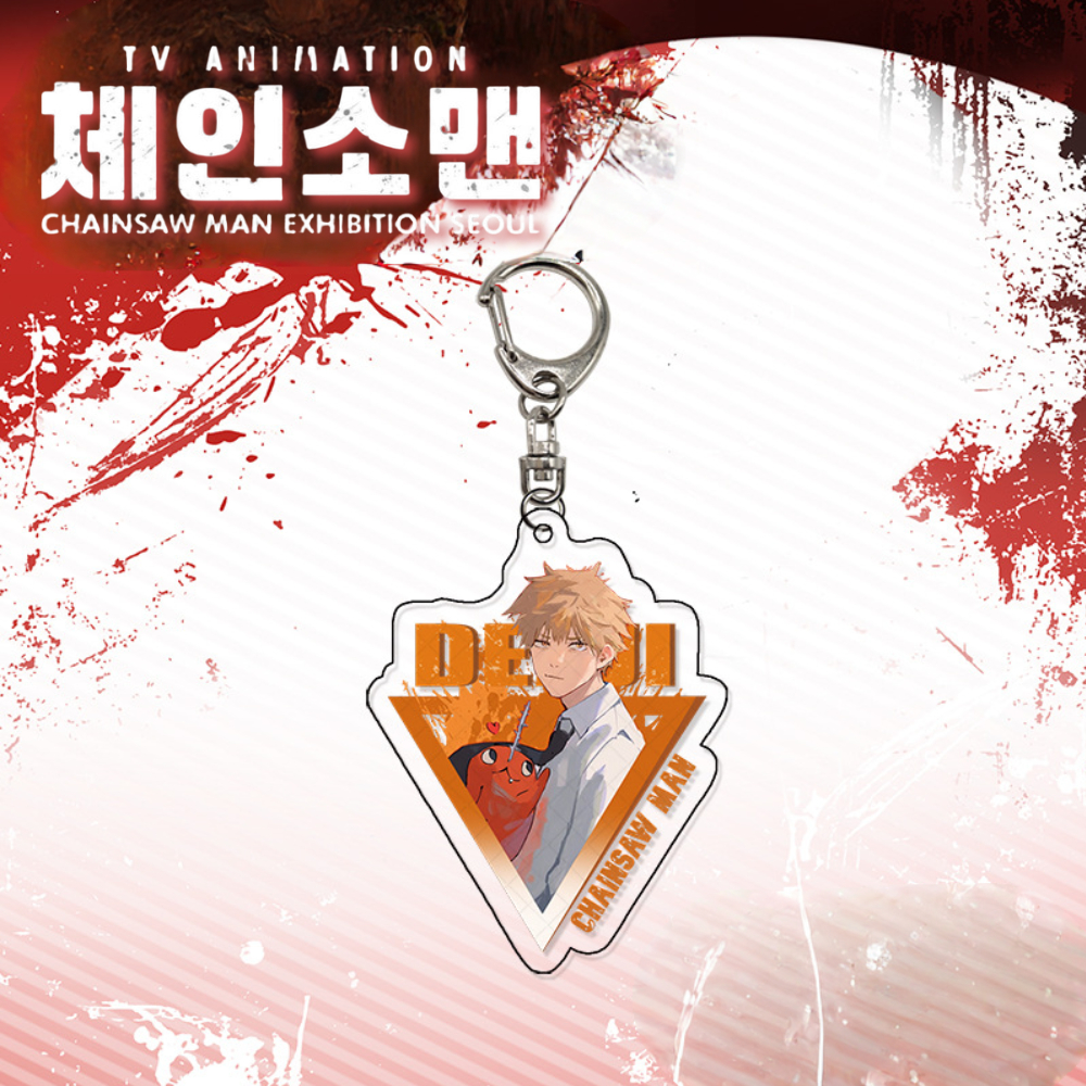 체인소맨 키링 레제 피규어 굿즈 포치타 덴지 파워 아키 키홀더 열쇠고리 가방고리 선물 이미지 7