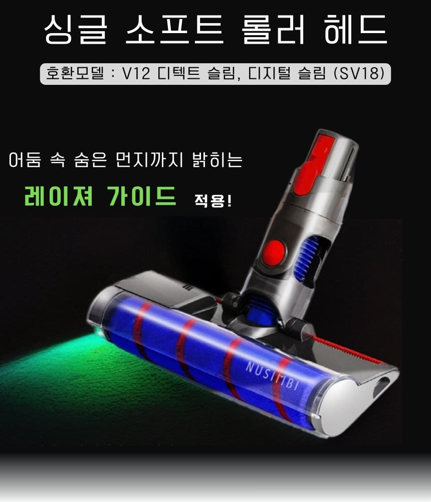 순정 헤드 디테일 컷