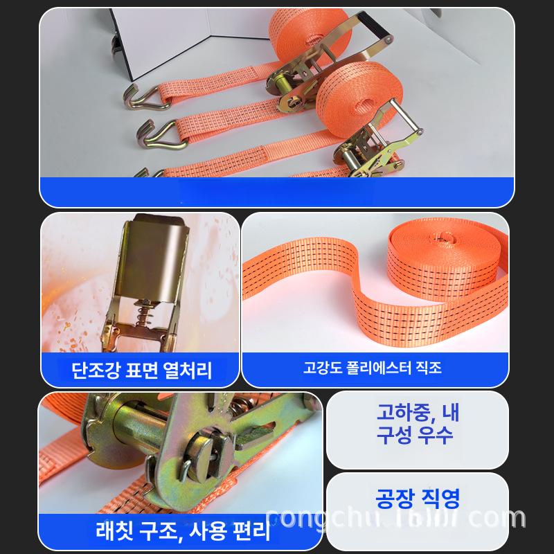스텐 깔깔이바 수화물 화물 고정 트럭 스테인레스 버클 화물차 고정바 라쳇바 폭 2.5cm 1m - 상세 이미지 3