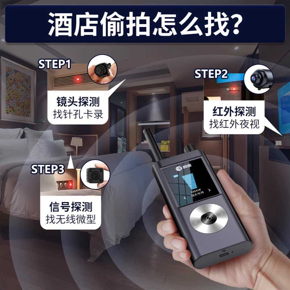 몰카 탐지기 불법 카메라 도청 장치 감지기 휴대용 GPS - 상세 이미지 2