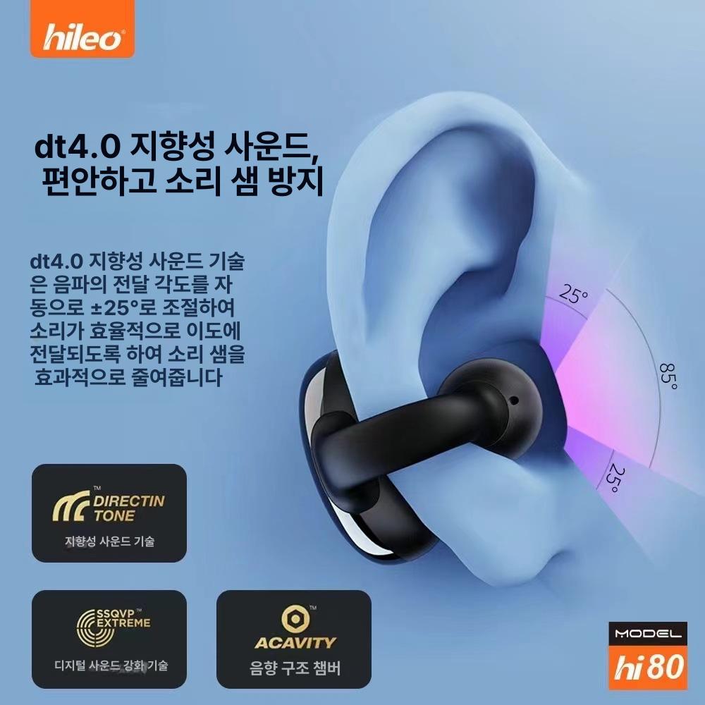 골전도 블루투스 이어폰 오픈형 무선 스포츠 런닝 운동용 헤드셋 화이트 - 상세 이미지 3