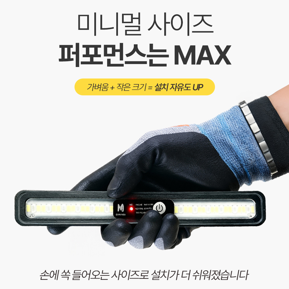 태양광 경광등 LED 경고등 동물퇴치 퇴치기 태양열 쏠라 경고등 싸이키 이미지 8