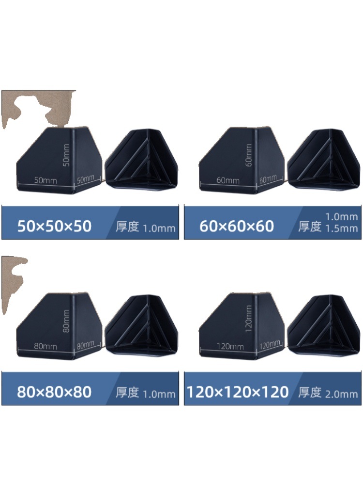코너 각대 코너캡 모서리 포장 제품보호 가구 보호대 PVC 종이 박스 액자 35x35x35x1.2mm 200개 - 상세 이미지 4