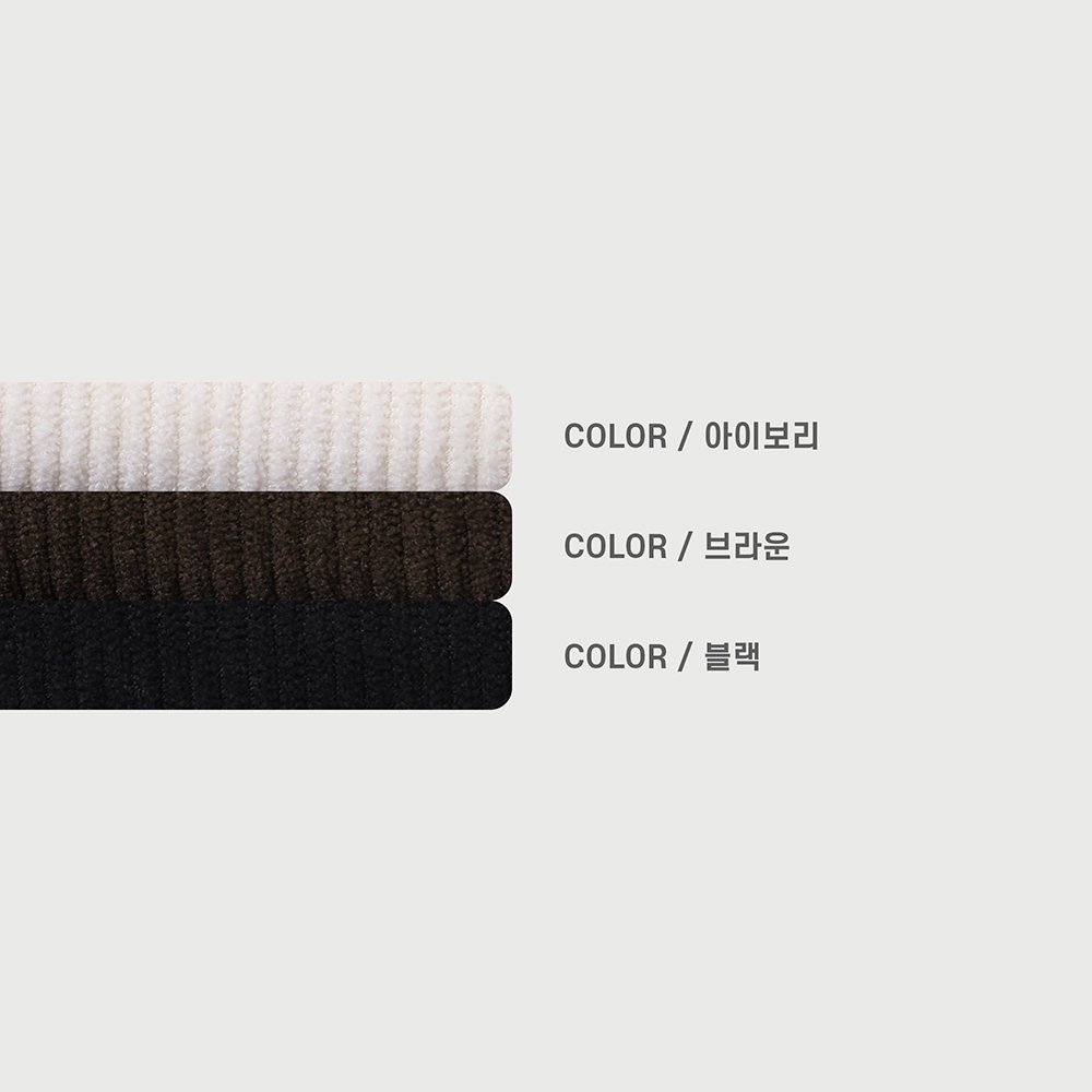1+1 남자골덴바지 남자코듀로이팬츠 기모카고팬츠 - 상세 이미지 5