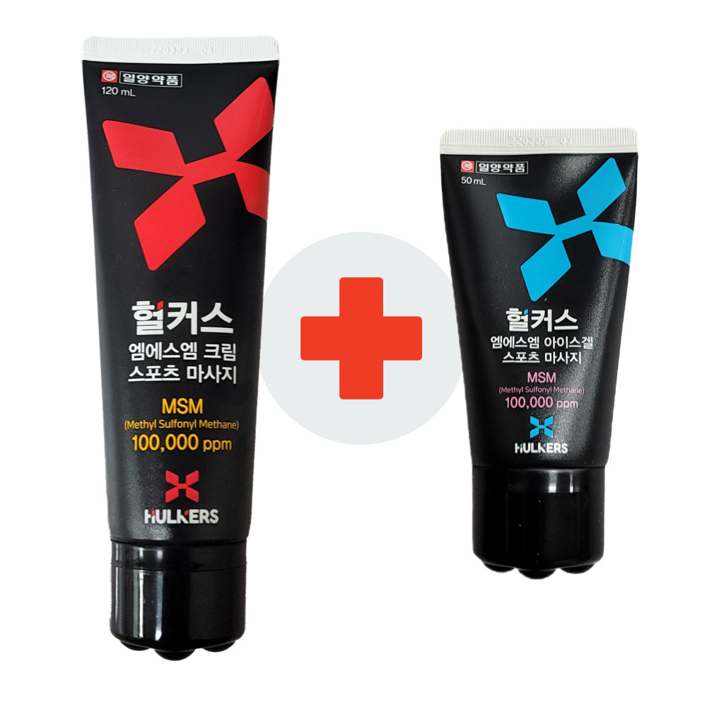 일양약품 헐커스MSM 스포츠마사지 솔루션 크림+아이스겔, 120ml+50ml, 1개 - 상품 이미지
