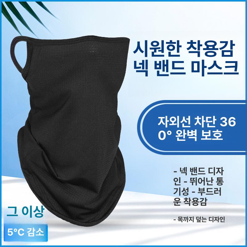 방한용마스크 감자마스크 계절없는 얼굴 마스크 각반 블랙 1개 - 상세 이미지 2