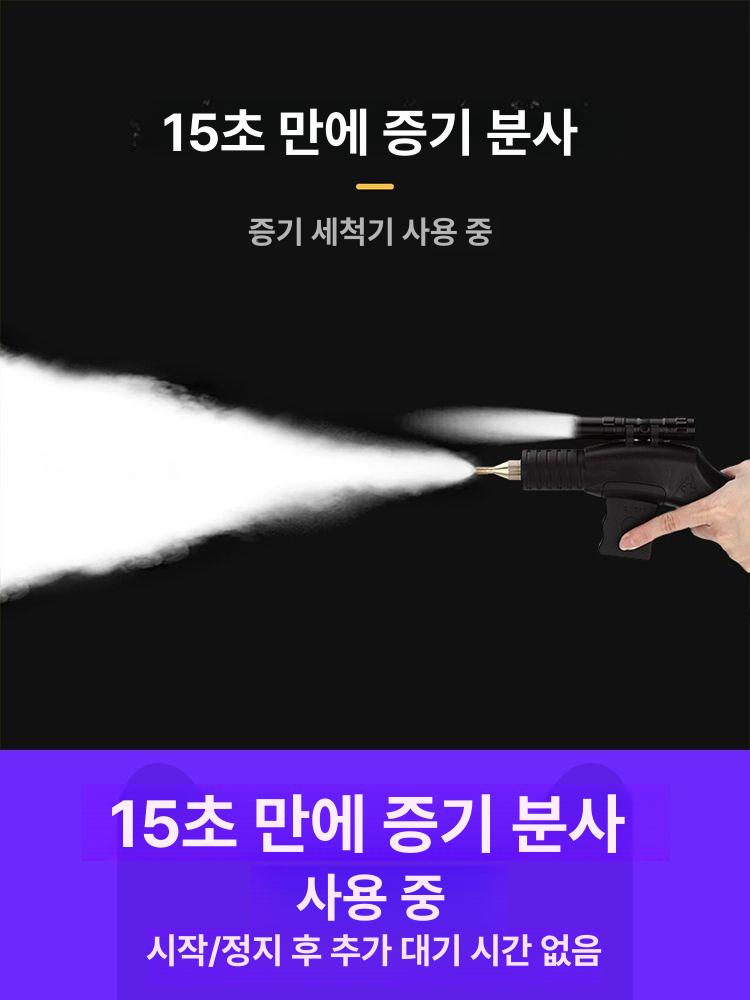 핸디 스팀청소기 고온 살균 기름때 제거 가정용 주방 욕실 청소기 - 상세 이미지 2