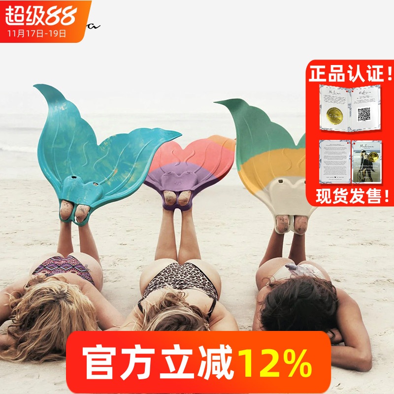 인어 머메이드핀 머메이드테일 다이빙 오리발 투명 롱핀 촬영 - 상세 이미지 2