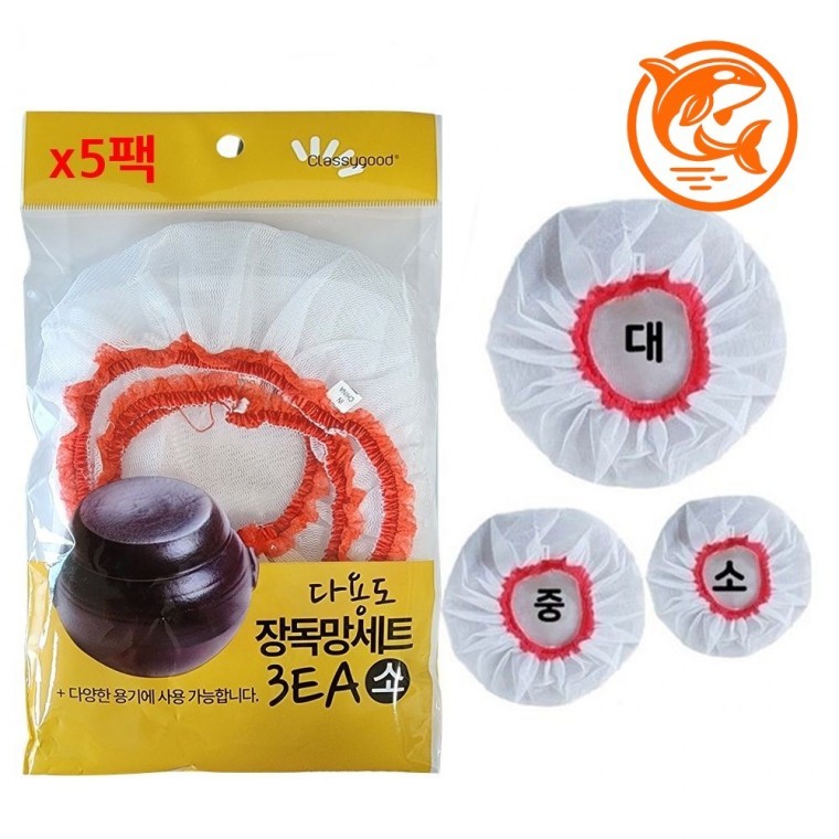 발효식품 보호용 방충망 항아리 덮개 5개 장독 전통 발효식품 안전망 - 상품 이미지