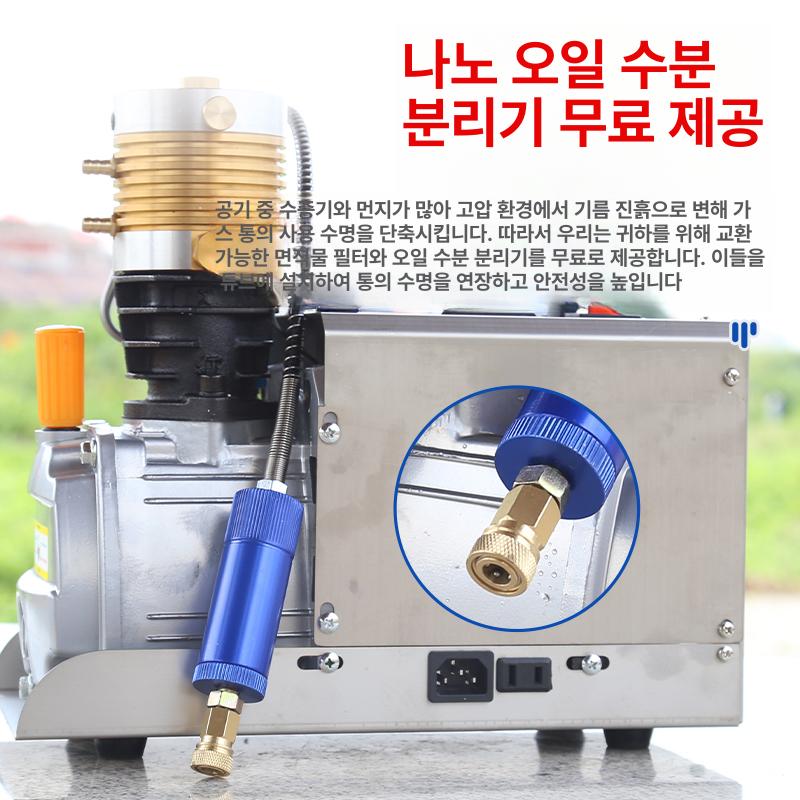 산소통 충전기 고압 자동 주입기 다이빙 공기 충전 장비 - 상세 이미지 5