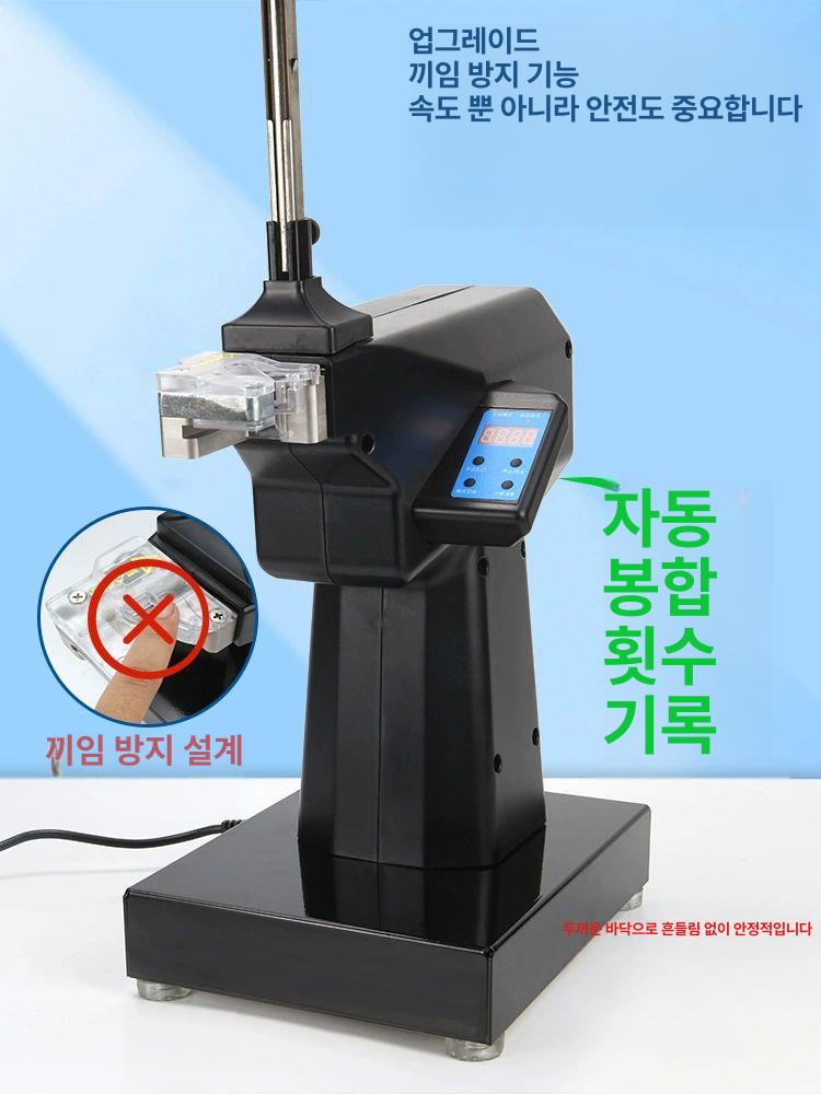 비닐봉투 바인딩기 자동 밀봉기 슈퍼 마트 식품 포장 결속기 - 상세 이미지 3