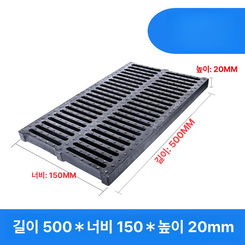 무소음그레이팅 덮개 무소음트렌치 배수로덮개 트렌치 스틸 중하중 무쇠 차도 배수구 커버 블랙150x500x20 500x150x20 이미지 6