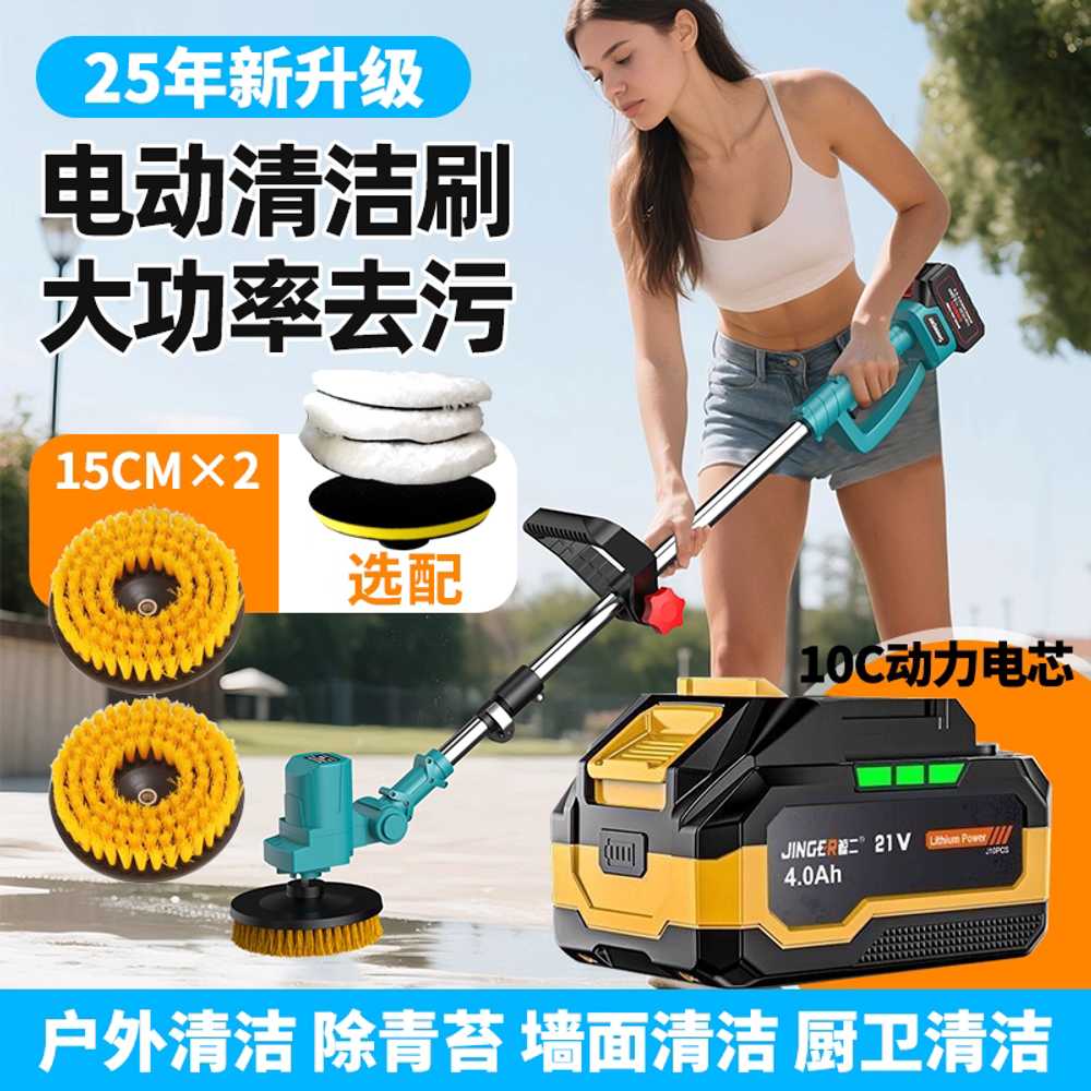 바닥청소기 마루광택기 전동브러쉬 건물 카펫 청소솔 이미지 6