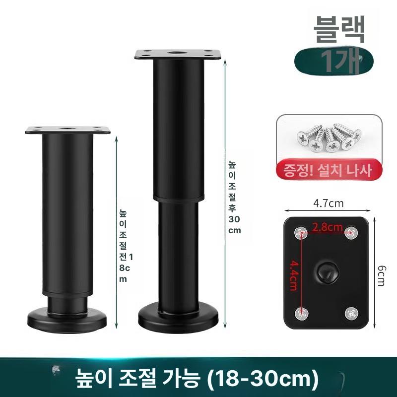 19mm 철제 파이프 4 고하중 지지대 25 타일 스텐 튜브 20 옷장 30cm 고정 1 블랙베이스포함신축발8cm 80-120mm 대형 받침대 8-12cm 블랙 이미지 8